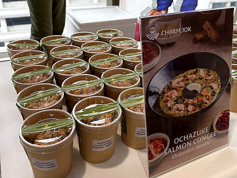 Charm Jok & Soup