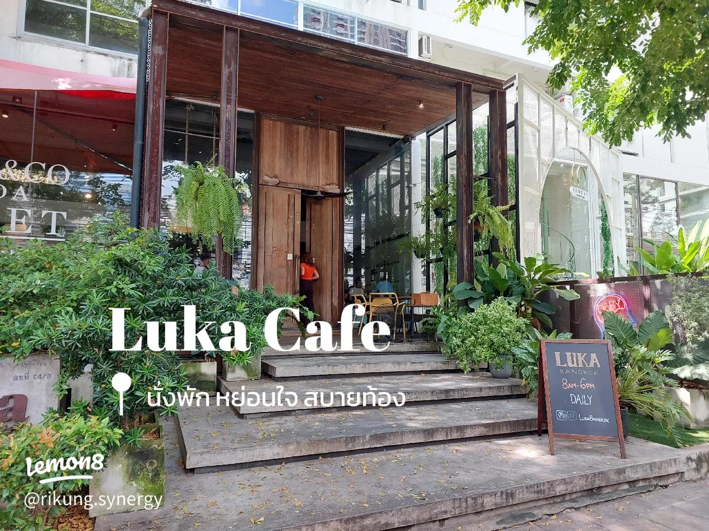 Luka Cafe